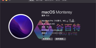 苹果Mac M2源码编译安装Lua