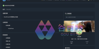 WordPress使用Puock主题创建html版本的站点地图